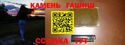 кристаллы Бузулук