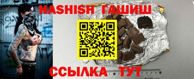 каннабис Заводоуковск
