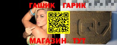 шишки Будённовск