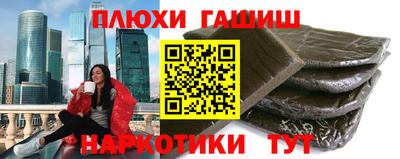 шишки Будённовск