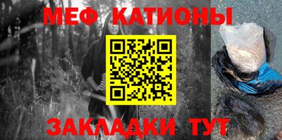 кокаин Жуковский