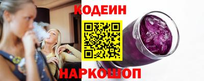 трава Ипатово