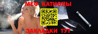 кристаллы Бузулук