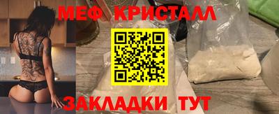 шишки Будённовск