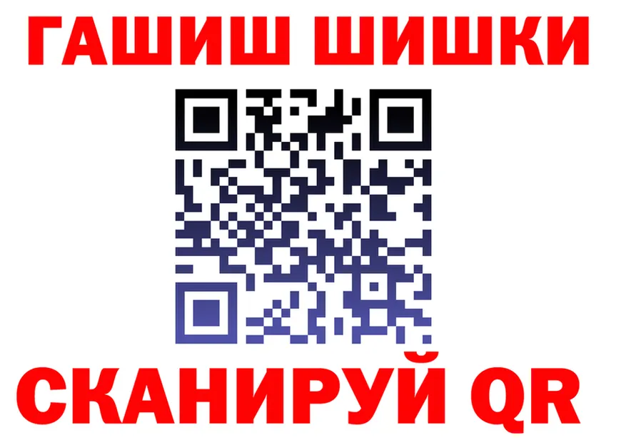АМФ VHQ вход это OMG Новоуральск