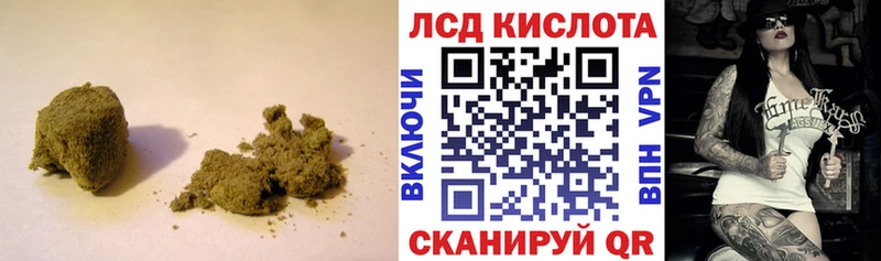 Лсд 25 экстази кислота  Новоуральск 