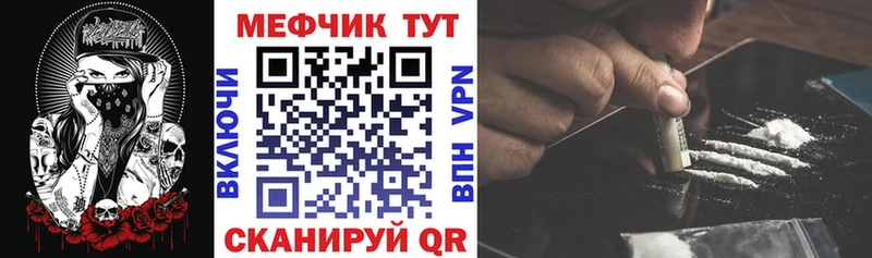 Меф mephedrone цены наркотик Новоуральск