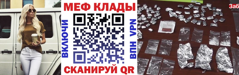 Мефедрон мука Новоуральск