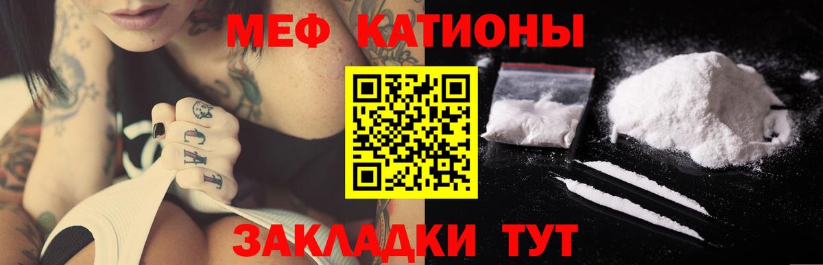 МЕФ  Новоуральск