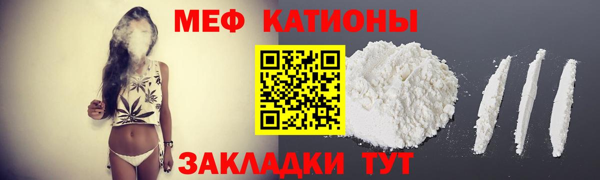 Меф кристаллы Новоуральск