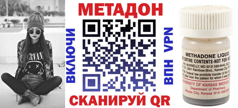 Метадон мёд  Новоуральск 