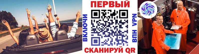 kraken ТОР  дарнет шоп  Новоуральск  МЕТАМФЕТАМИН витя 