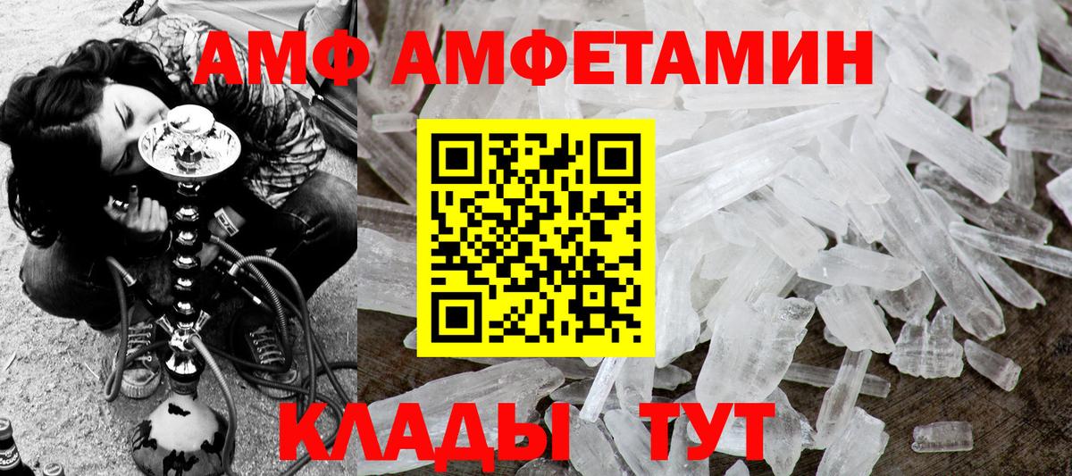 Первитин Декстрометамфетамин 99.9%  Первитин  Новоуральск  Вход с VPN 