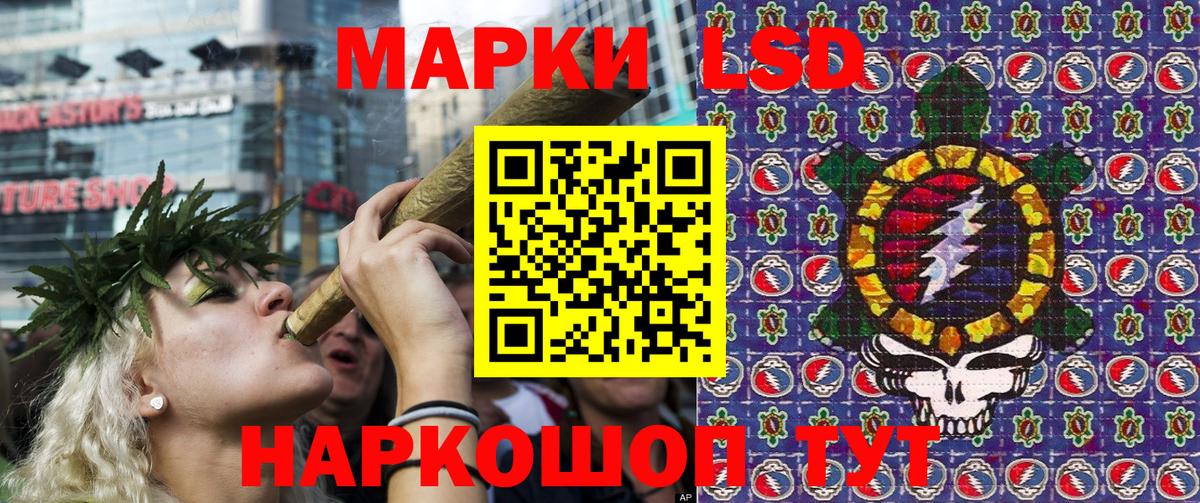 купить   Вход с VPN  Марки 25I-NBOMe  Новоуральск  Наркотические марки 1,8мг  Наркотические марки 1,8мг 