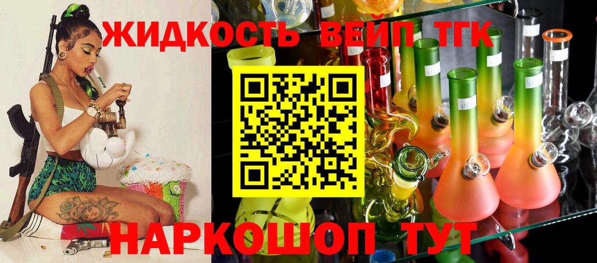 магазин  наркотиков  Вход с VPN  Новоуральск  Дистиллят ТГК концентрат 