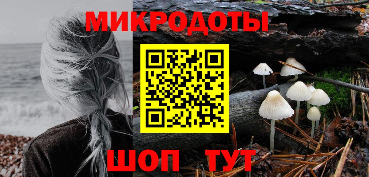 Псилоцибиновые грибы Magic Shrooms  Псилоцибиновые грибы ЛСД  Вход с VPN  Новоуральск 