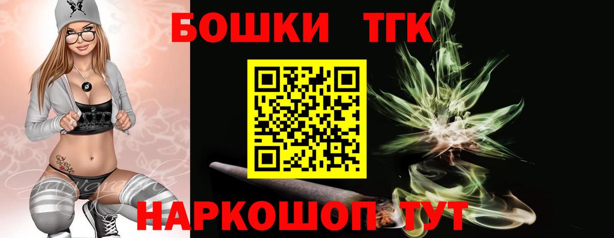 Каннабис  Alpha-PVP СОЛЬ   МЕФ кристаллы  Гашиш  КОКАИН  ГАШИШ  Новоуральск  Вход с VPN 